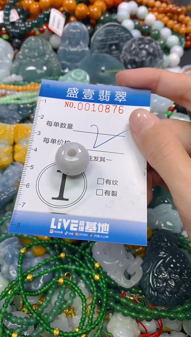 颈饰未镶嵌翡翠闪购0010876