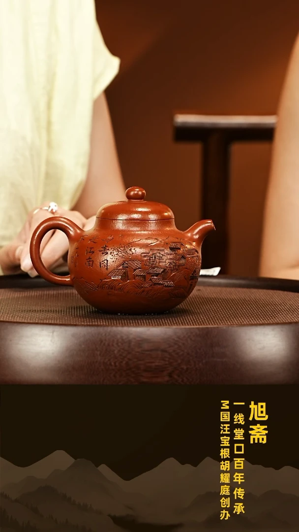 茶壶紫砂紫砂壶茶壶