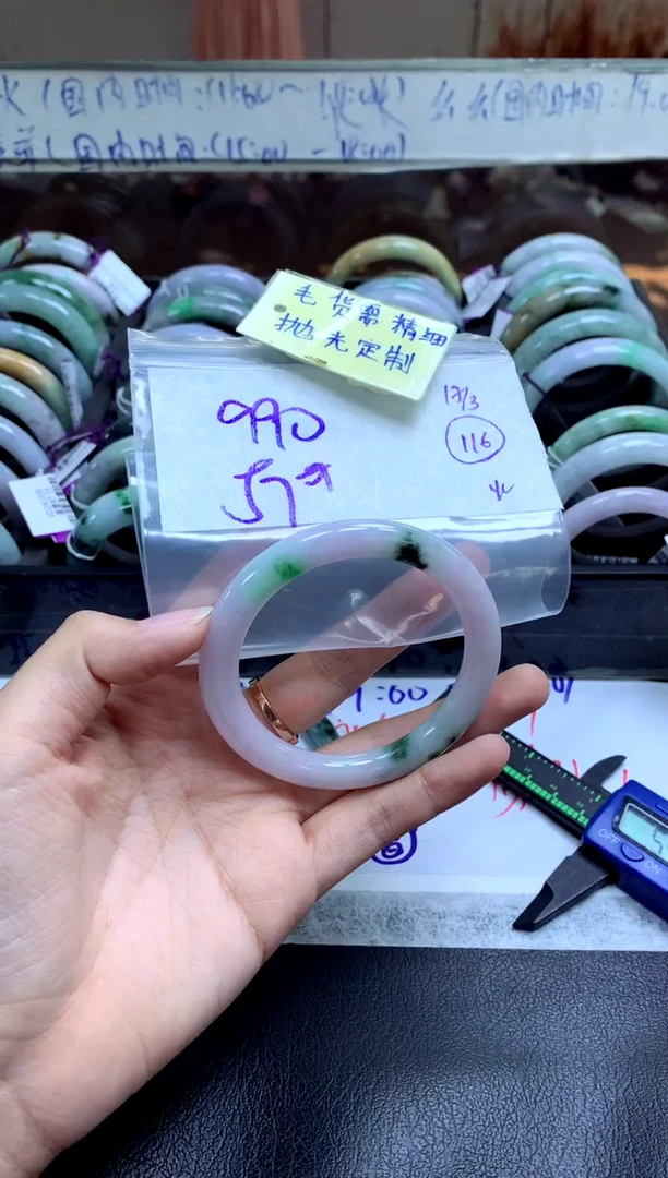 【闪购商品】定制翡翠未镶嵌手镯毛货需精细抛光+饭+990元