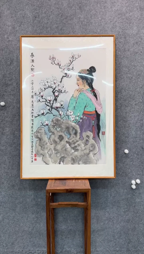 【闪购商品】国画pmb不二轩旗舰店国画LZH8