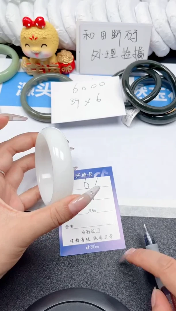 和田玉手镯未镶嵌67-宽胎白玉57-58
