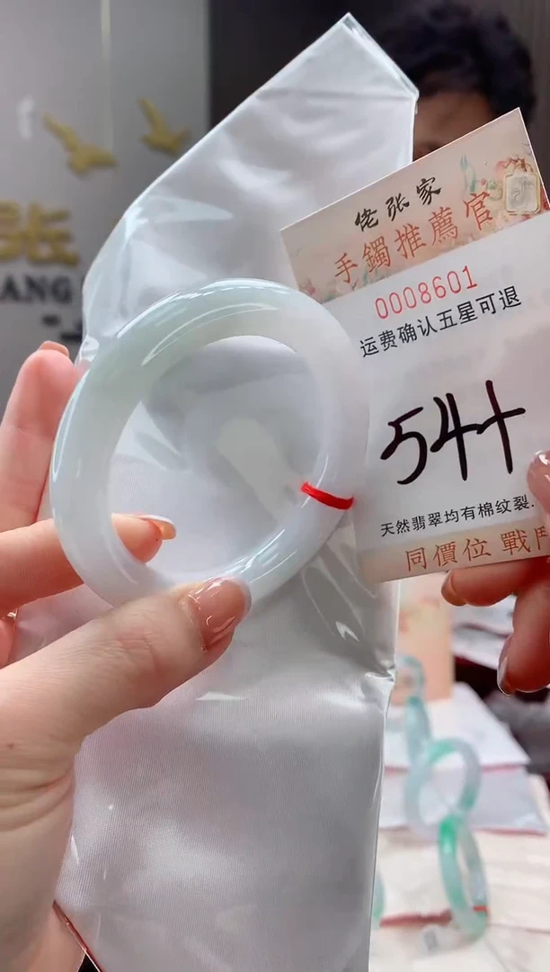 未镶嵌手镯翡翠天然缅甸A货翡翠