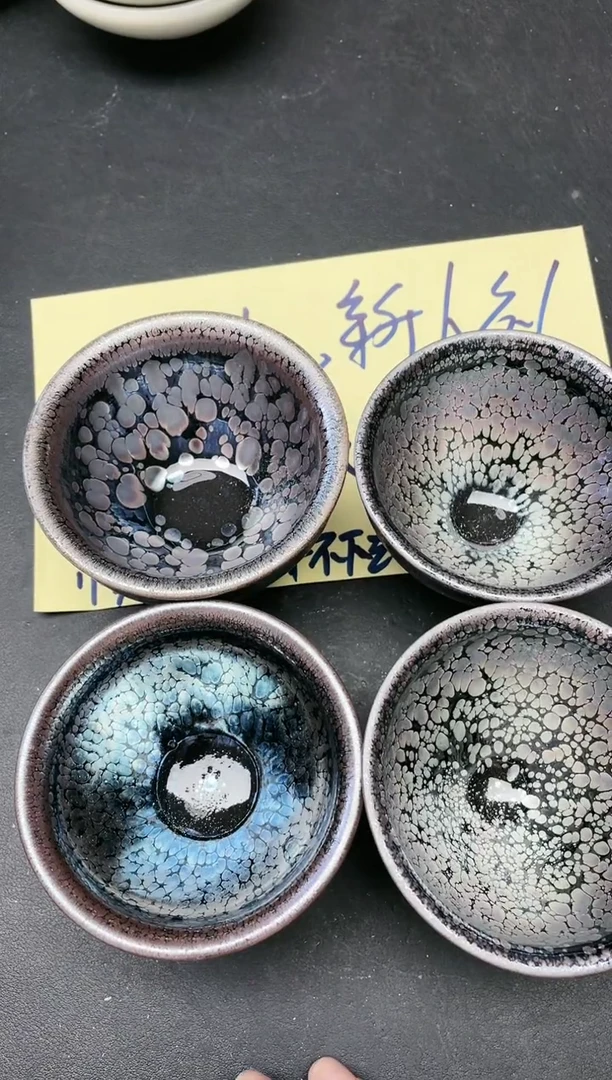 【闪购商品】茶盏104 微瑕4只