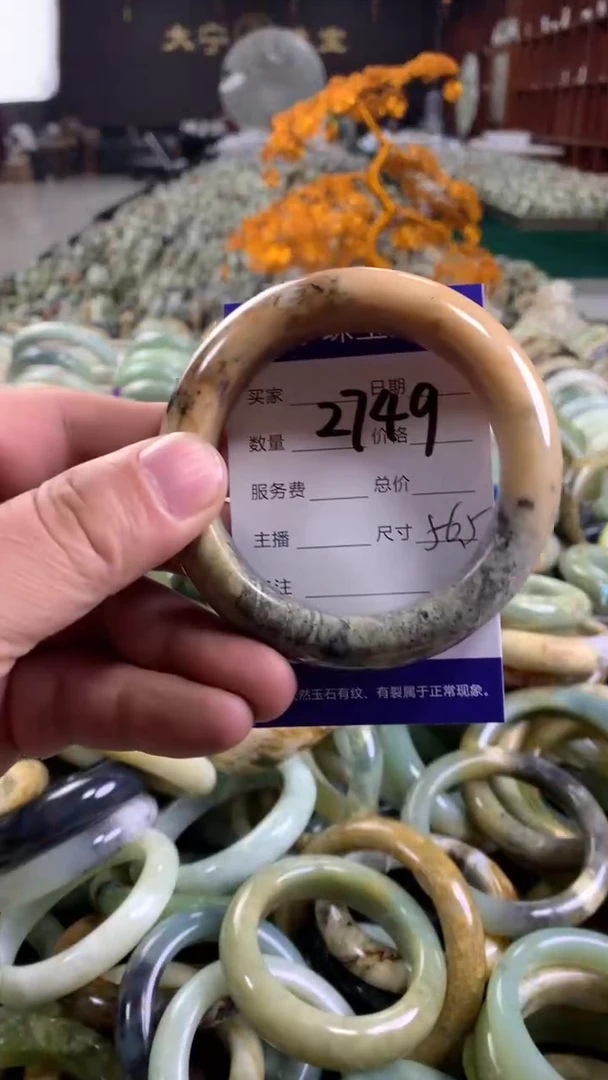 未镶嵌蛇纹石玉手镯2749