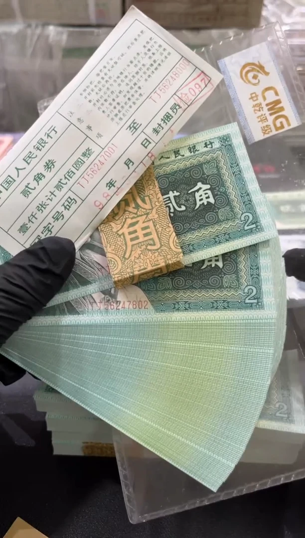 8002阴阳纸张品绝乱龙乱蛇801刀带签