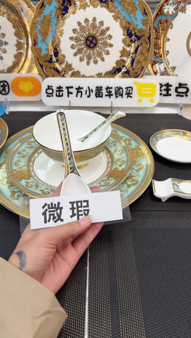 瓷片小勺 瑕 2个