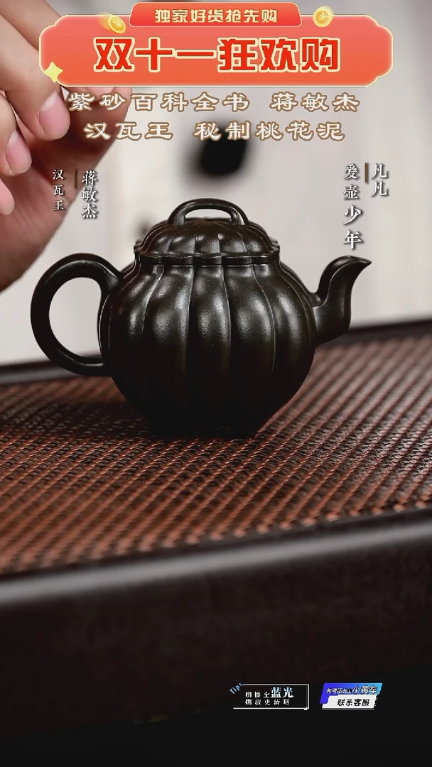 JMJ蒋敏杰85 传炉老绿泥160cc