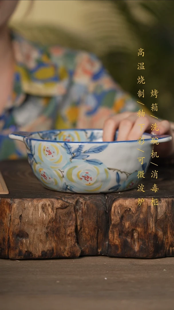瓷片景德镇高温釉下彩可微波烤箱洗碗机