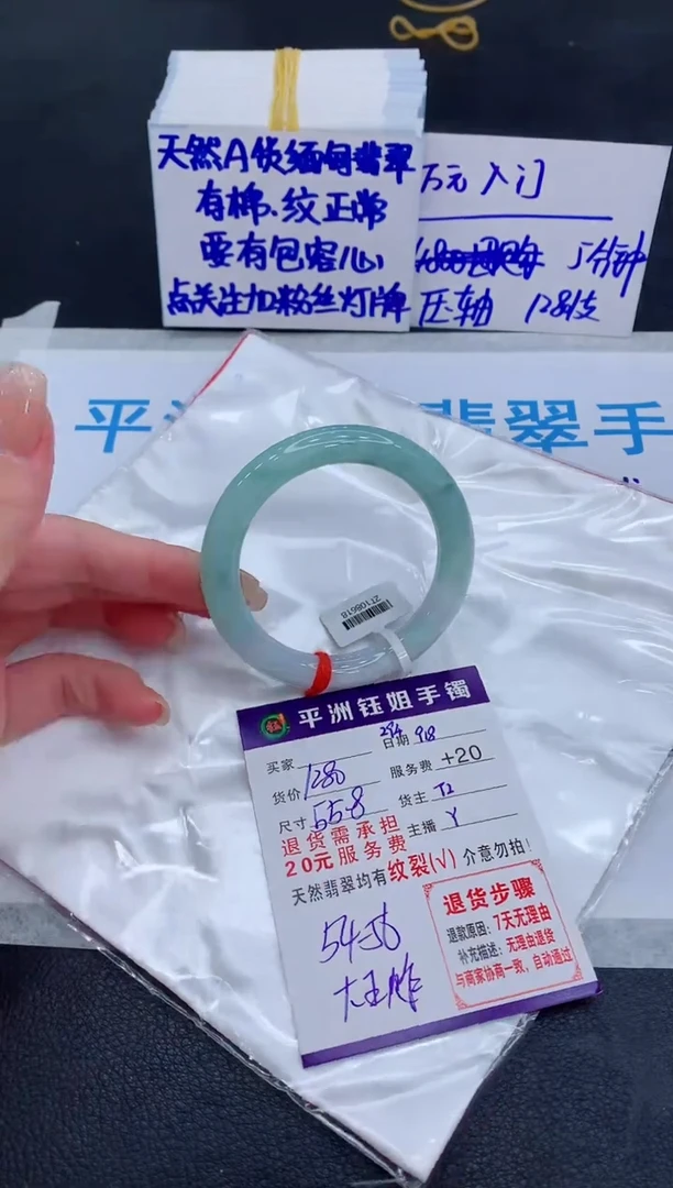 未镶嵌手镯翡翠111111111
