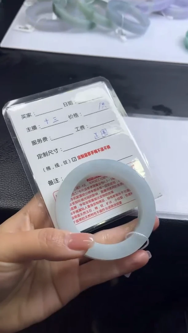 【闪购商品】定制翡翠手镯未镶嵌定制手镯不退不换