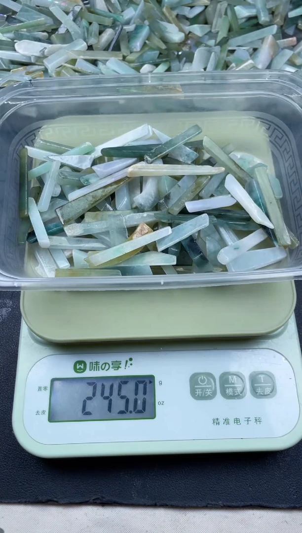 【闪购商品】翡翠颈饰未镶嵌缅甸天然翡翠边角小号200克103