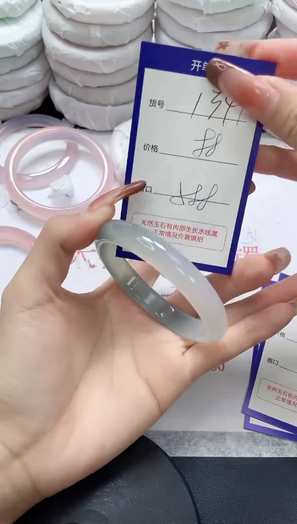 未镶嵌手镯玛瑙/玉髓1341