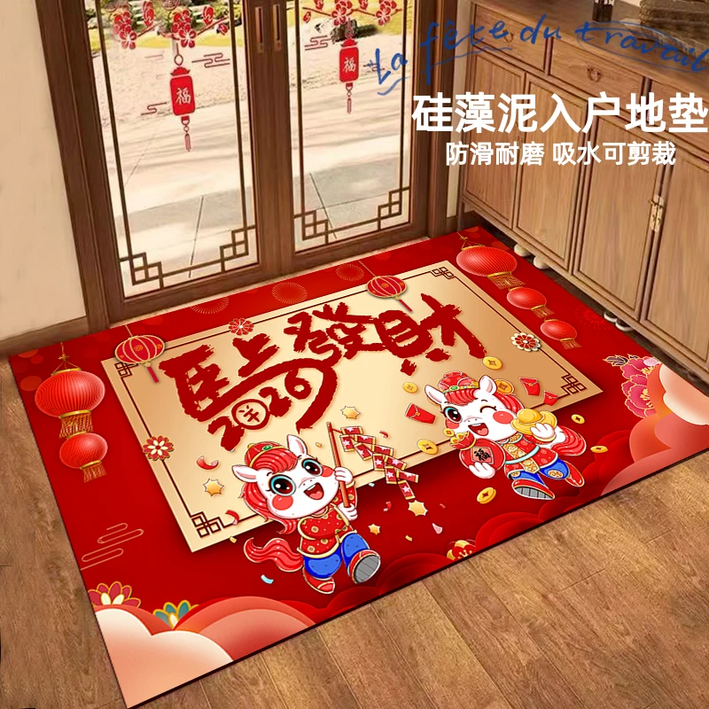 东哲2026新年红色喜庆门垫马年吸水防滑脚垫家用耐脏入户门地垫