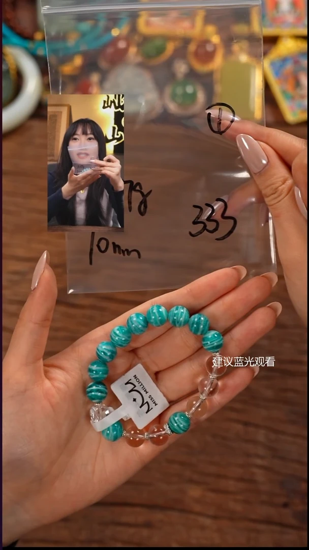 未镶嵌手串天河石格*屾山出品