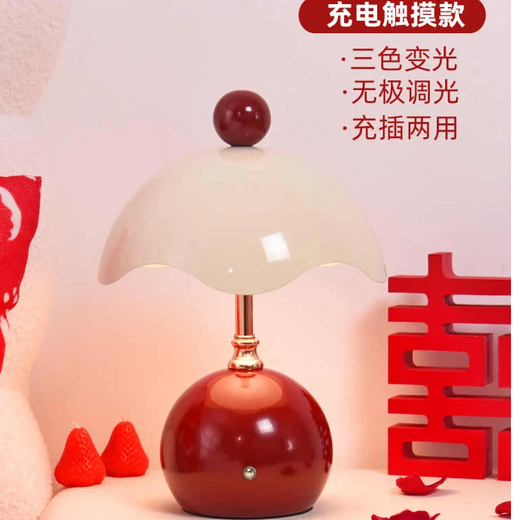 蛋壳台灯结婚陪嫁长明灯红色一对喜灯卧室婚房喜庆床头氛围小夜灯