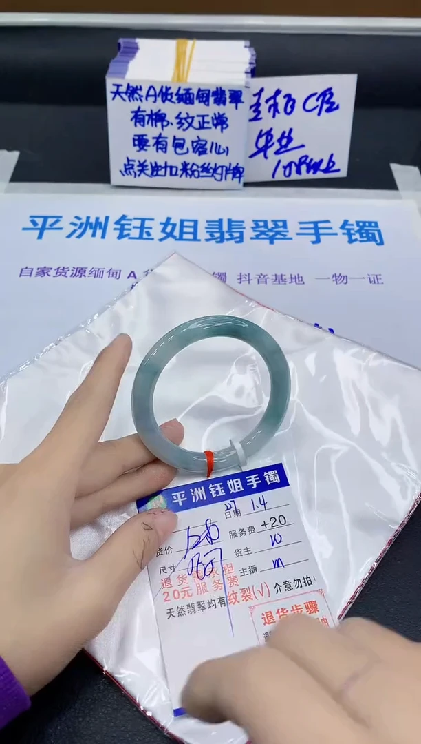 未镶嵌手镯翡翠1111