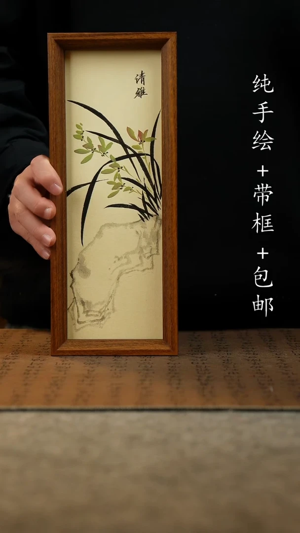 国画原创纯手绘国风国画摆台：画芯+画框12.5*31.5