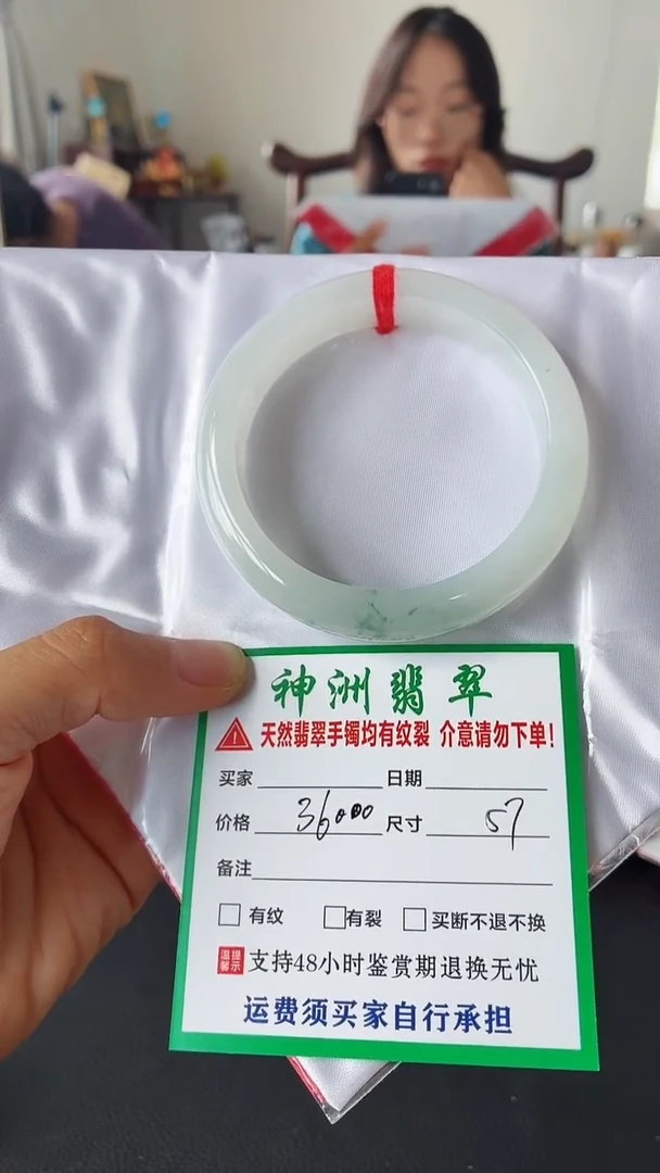 未镶嵌手镯翡翠翡翠手镯72