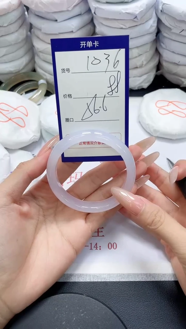 未镶嵌手镯玛瑙/玉髓1036