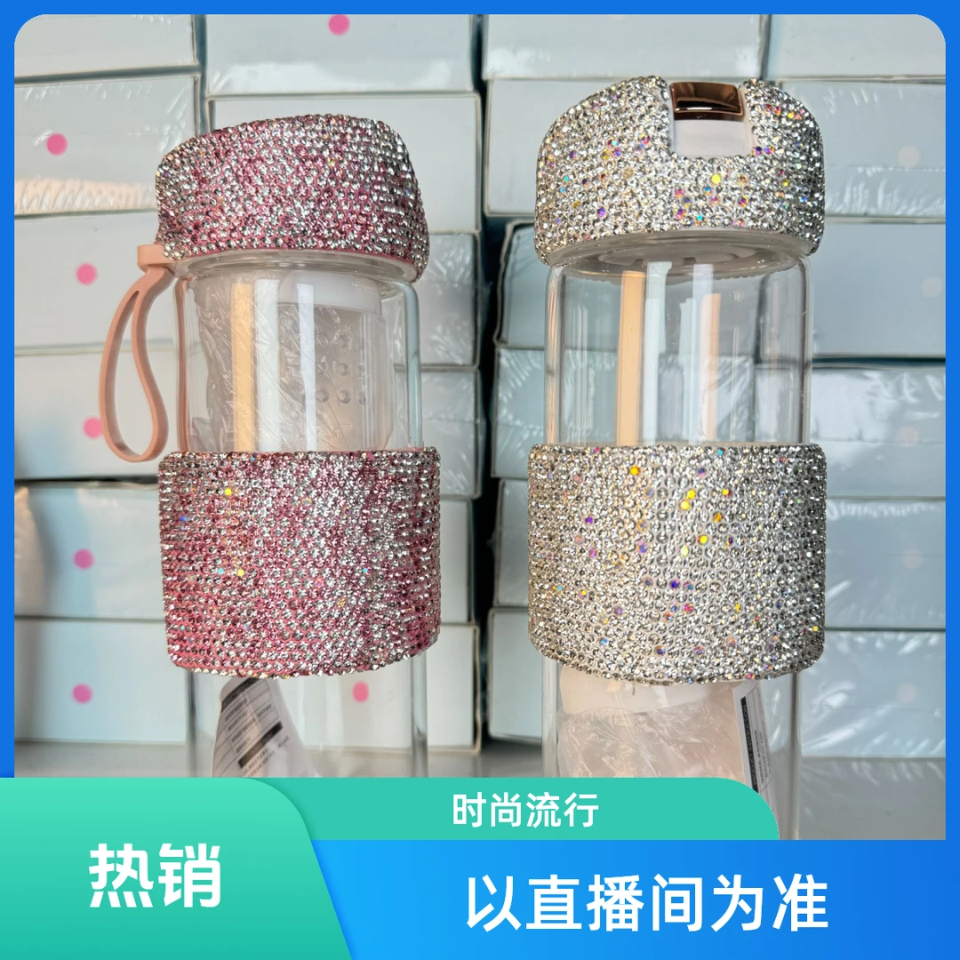 A01-A33<直播间专属>镶钻保温杯/<根据标号下单>多样发货