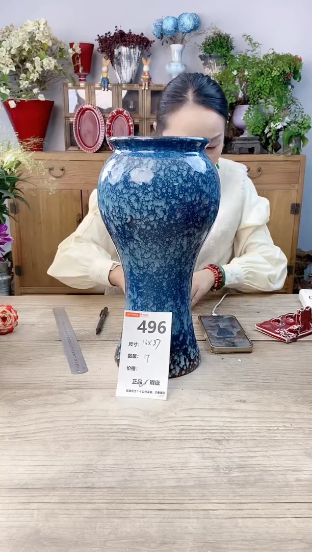 小玩子花盆直播号496