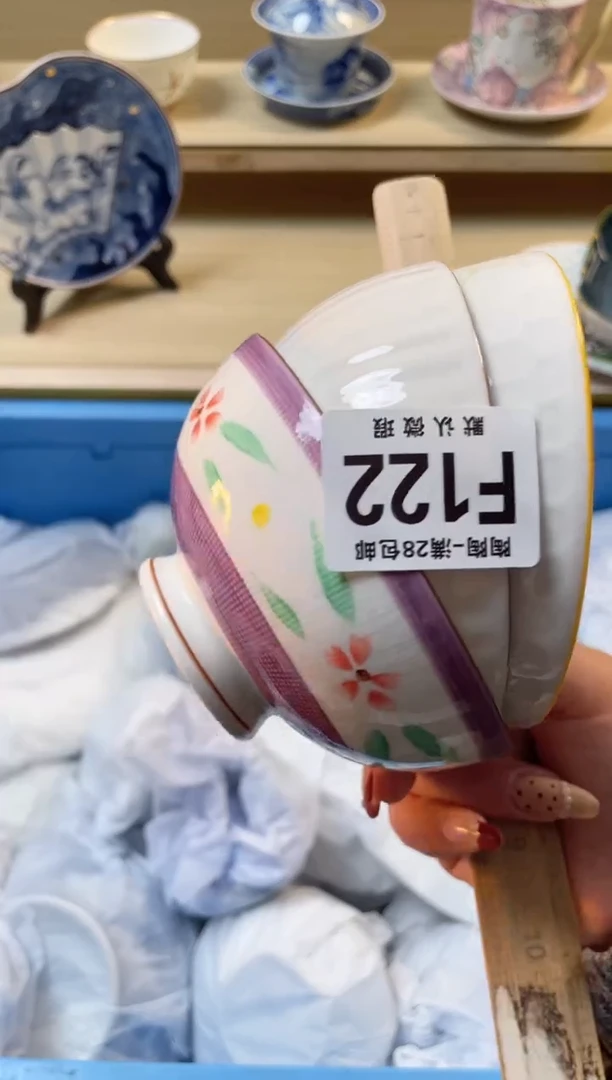 【闪购商品】杯满28包邮瓷器瓷器F122