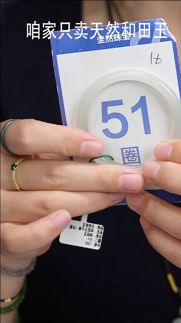 和田玉手镯未镶嵌171