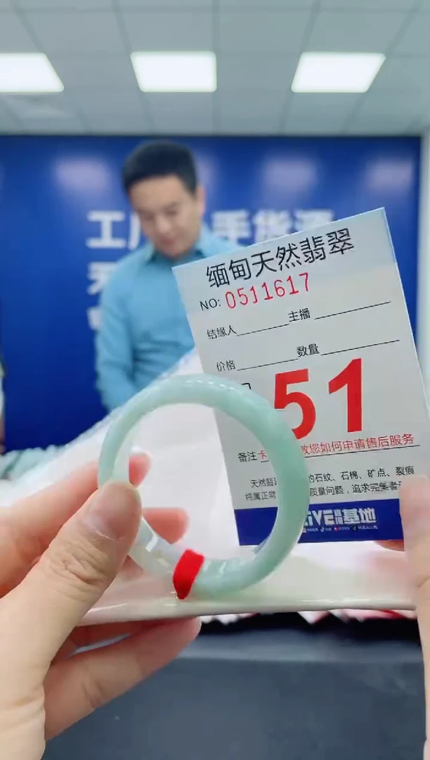 未镶嵌手镯翡翠天然翡翠手镯