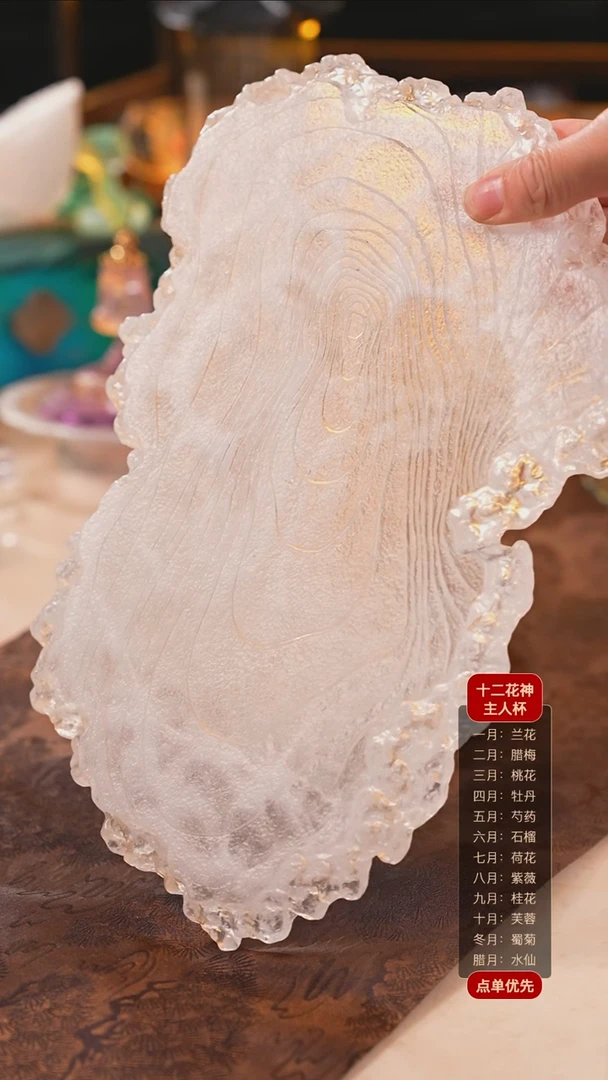 【闪购商品】琉璃壶承树魂壶承1个冰白色