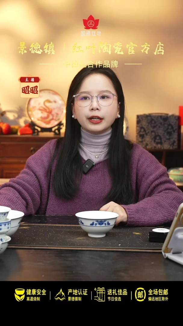 瓷1个正价4.5英寸清游饭碗-天香翡翠