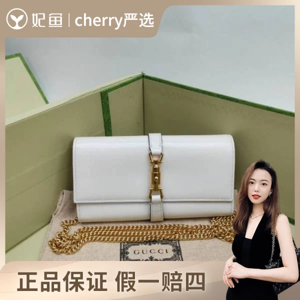 古驰/包包/95新/市场价9200