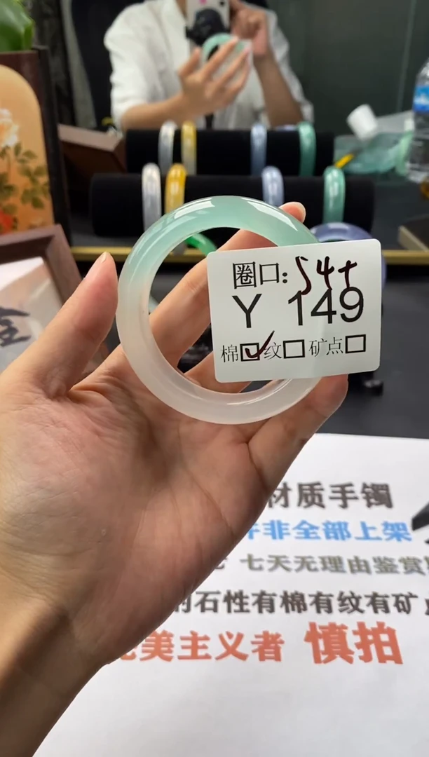 再****宫文玩闪购链接，以截图为准Y149