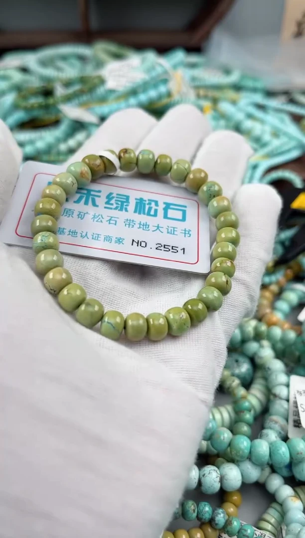 未镶嵌绿松石松石2551