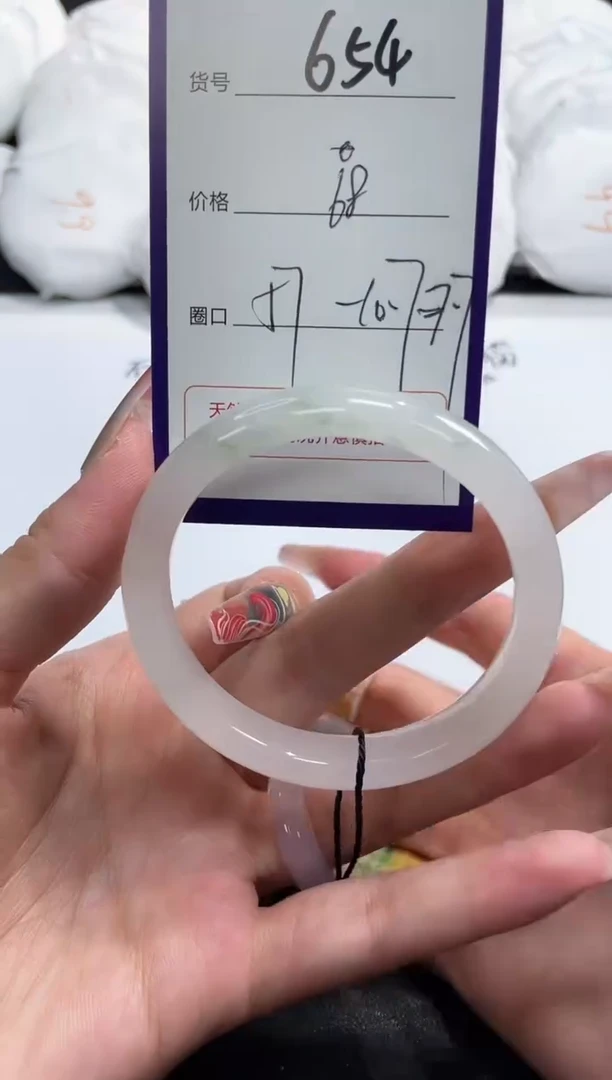 【闪购商品】石英质玉手镯未镶嵌654