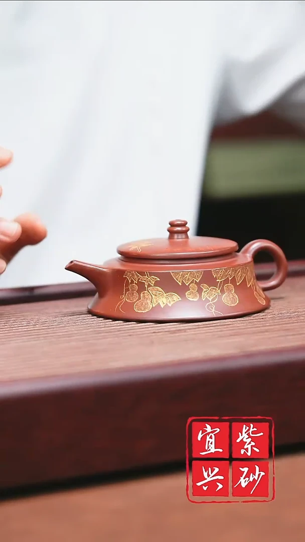 紫砂其他宜兴原矿紫砂     描金葫芦