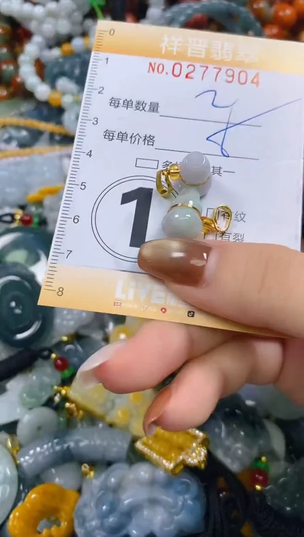 颈饰未镶嵌翡翠闪购0277904多样性发其一