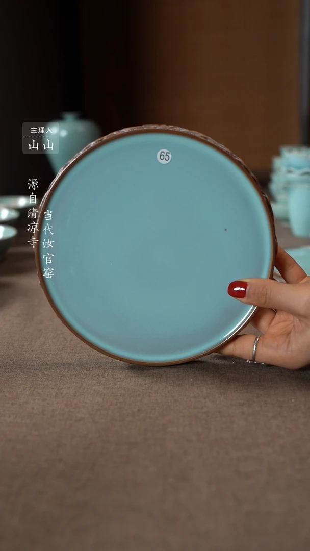 【闪购商品】汝瓷主人杯碗壶瓶樽洗