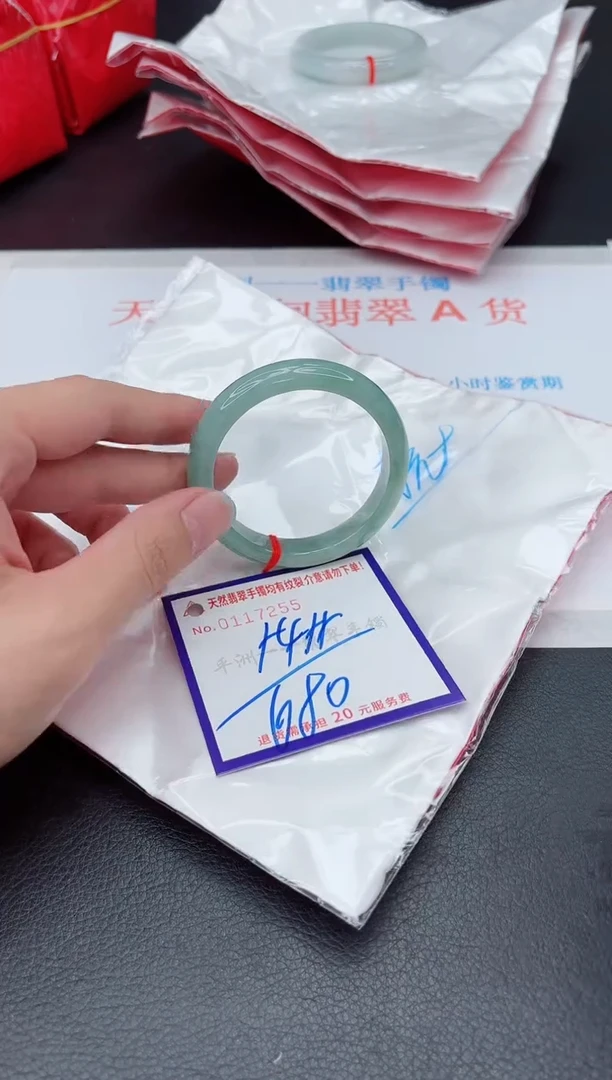 未镶嵌手镯翡翠1