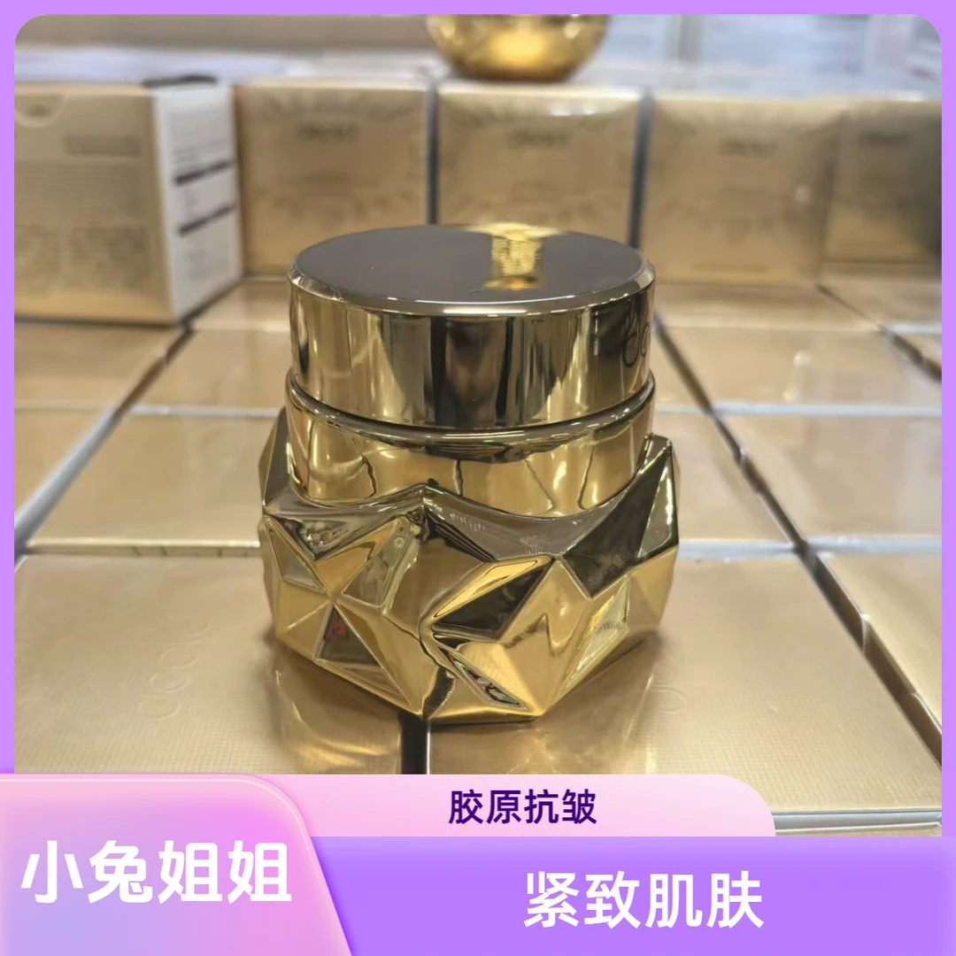【贵妇膏】黑松露胶原抗皱贵妇膏50g紧致肌肤水光弹嫩