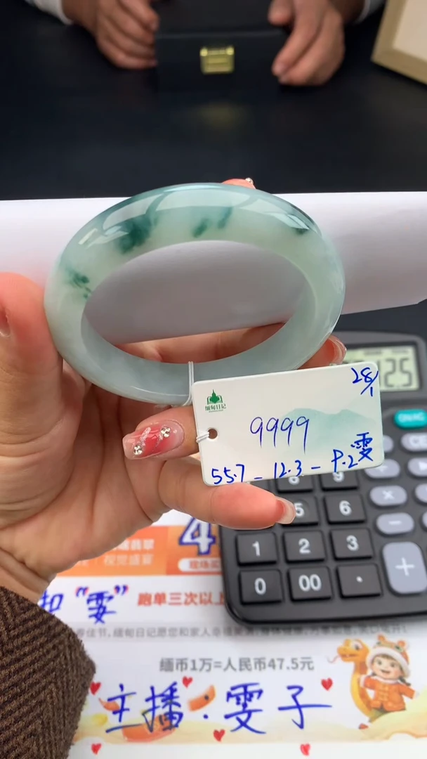 【闪购商品】翡翠手镯未镶嵌下单联系客服核对地址哦