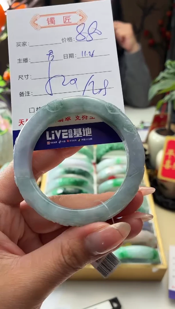 未镶嵌手镯翡翠3  翡翠手镯 52