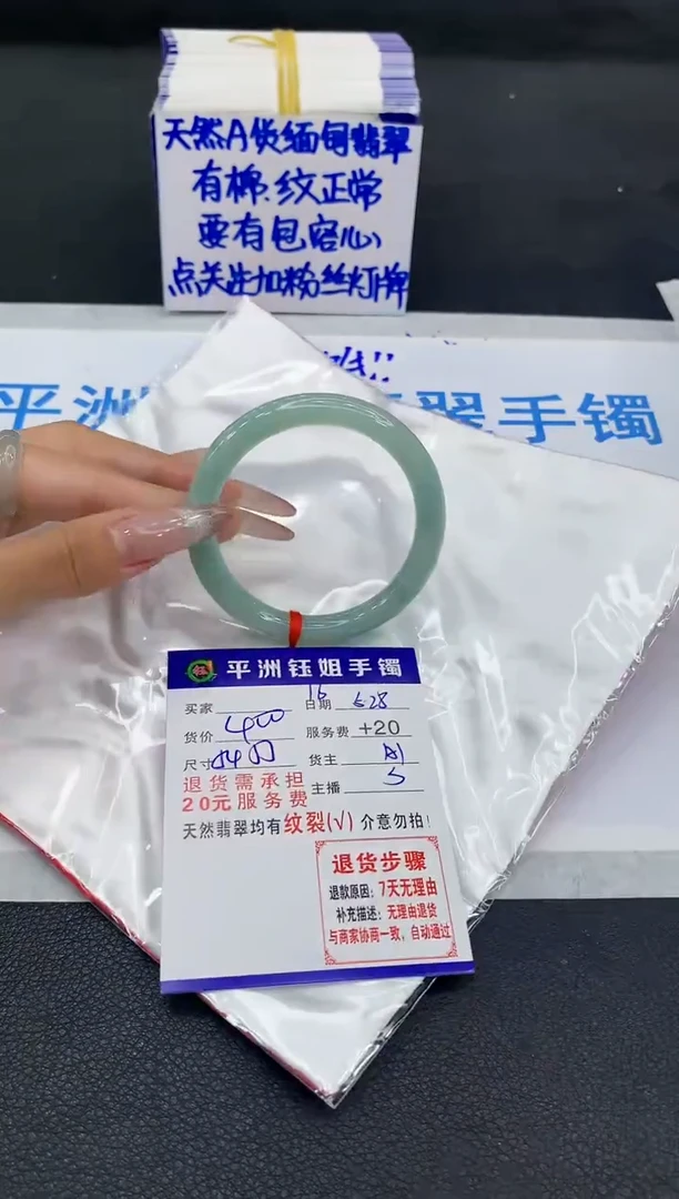 翡翠手镯未镶嵌11111111