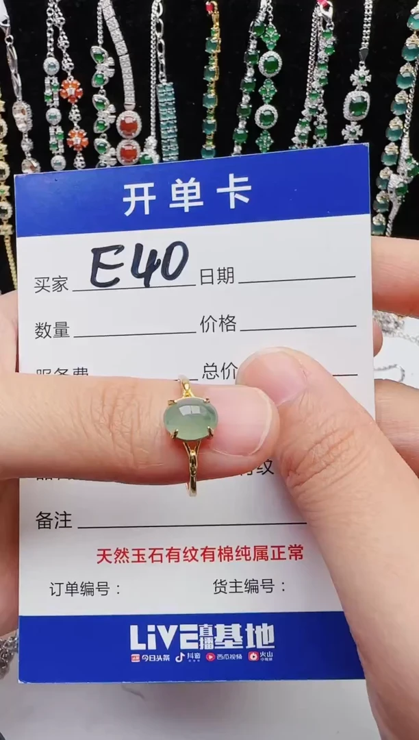 【闪购商品】翡翠戒指银S925镶嵌1111