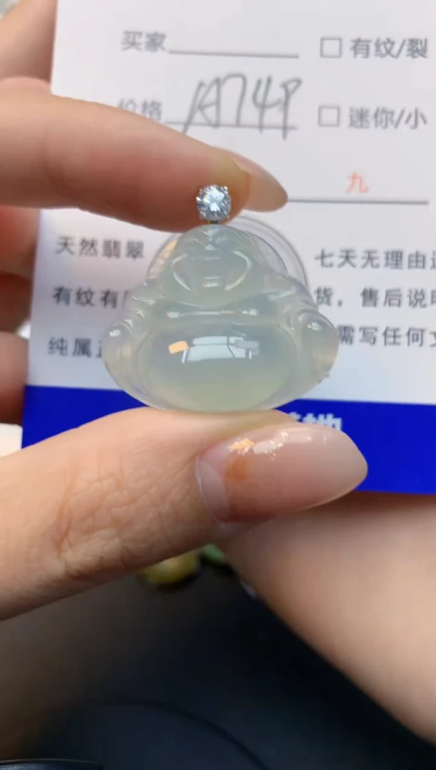 颈饰18K金镶嵌翡翠天然缅甸a货翡翠百元以上9元证书费自理