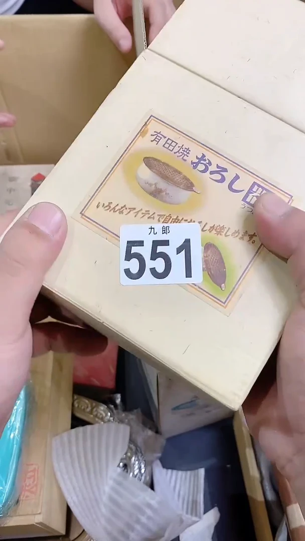 【闪购商品】瓷片551 Spring Spri11