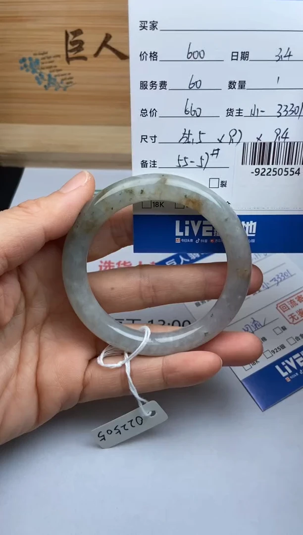 【闪购商品】翡翠颈饰未镶嵌手镯多人-92250554