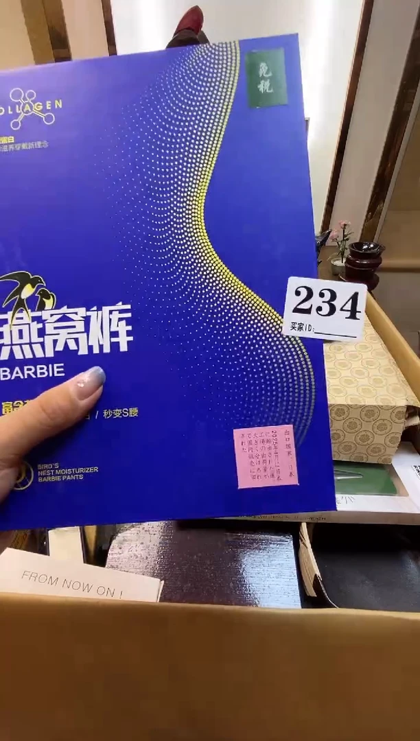 鸽*瓷器瓷器瓷器瓷器