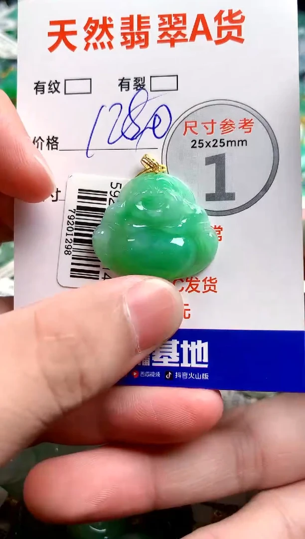 翡翠18K金镶嵌颈饰0027569916