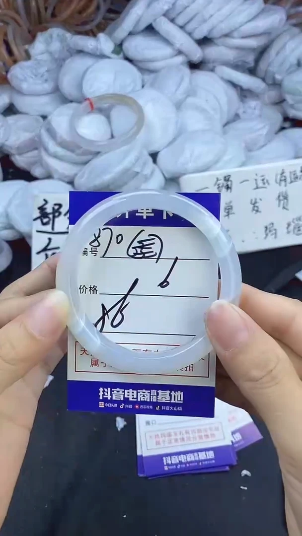 玛瑙/玉髓手镯未镶嵌870