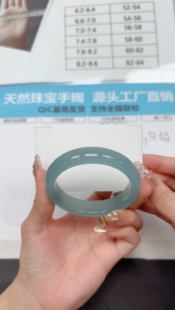 未镶嵌手镯石英质玉94-56.4